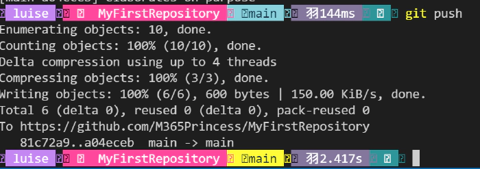 git-push.png
